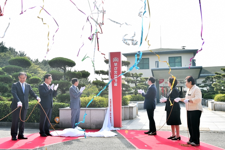 8-9-4 20230608 사상구 도심형 청년 창업주거복합공간 개소식 동서대학교